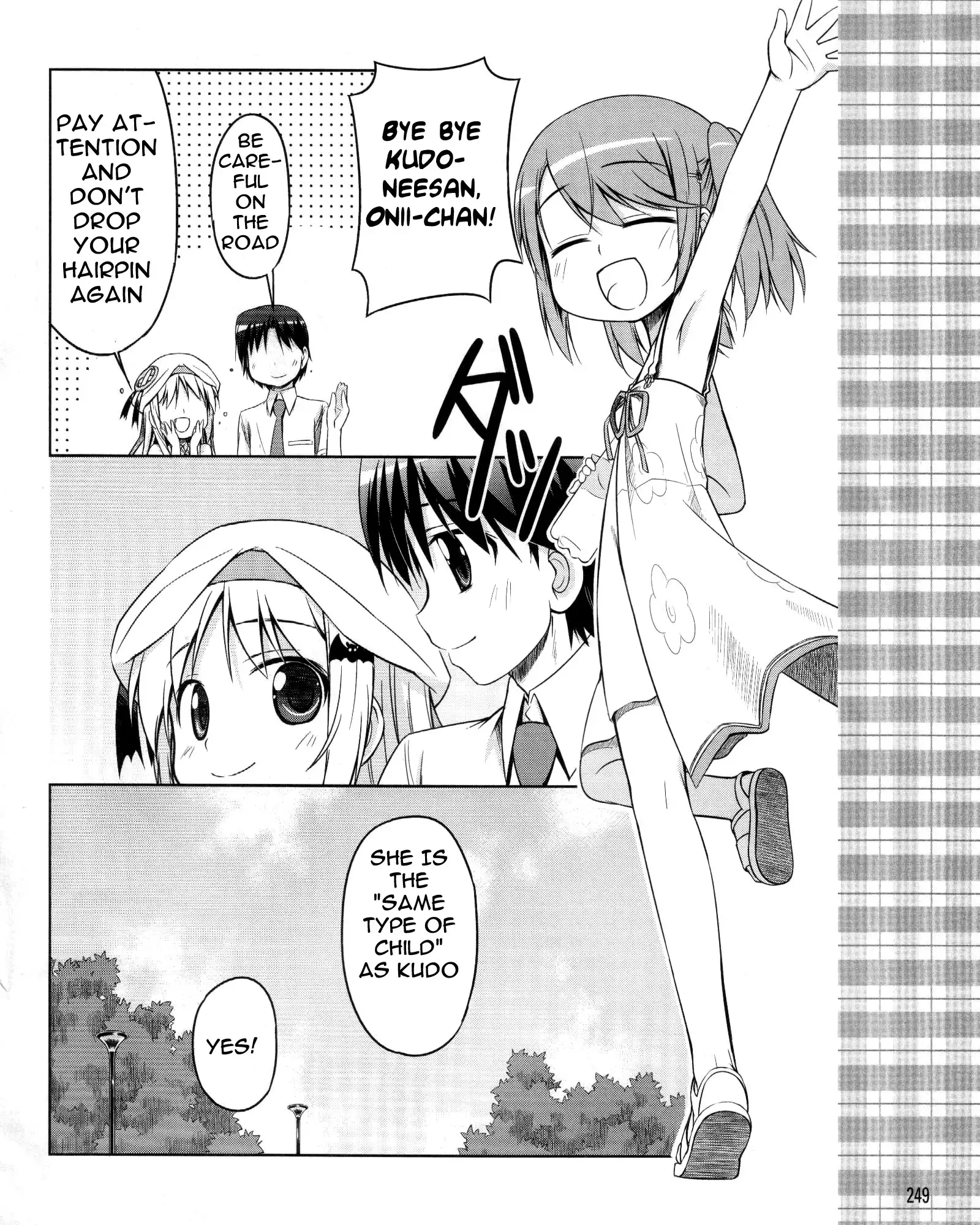 Little Busters! Kud Wafter Chapter 8 23